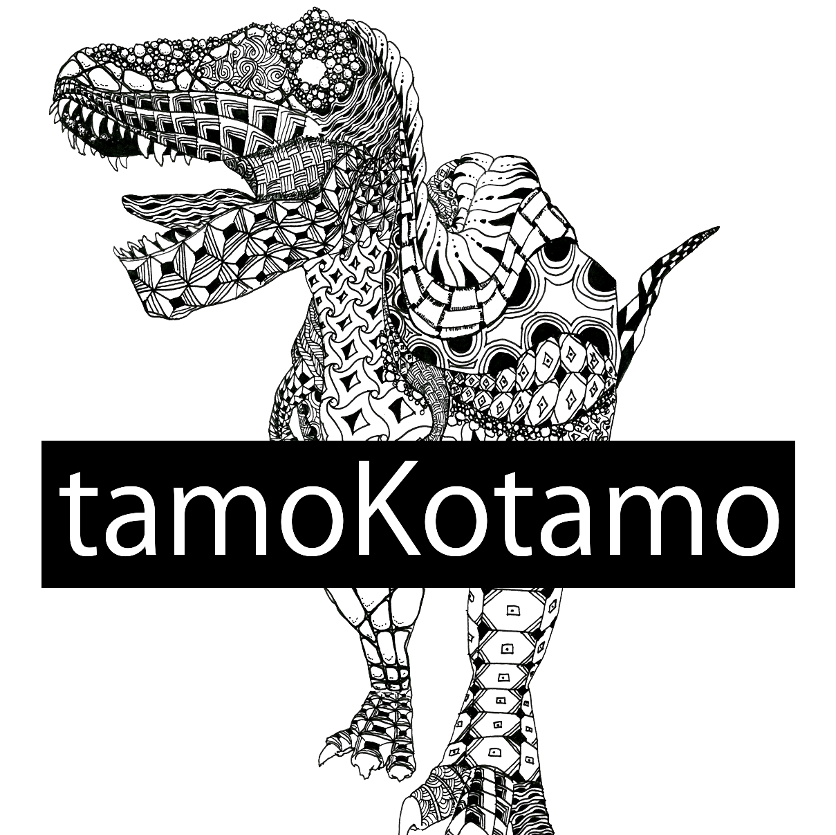 恐竜デザイン タモコタモ